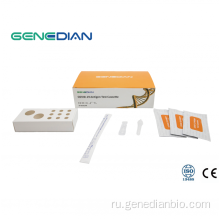 Профессиональный COVID-19 Antigen Device HSC Common List